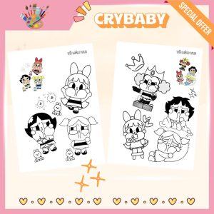 Tranh tô màu Crybaby 6